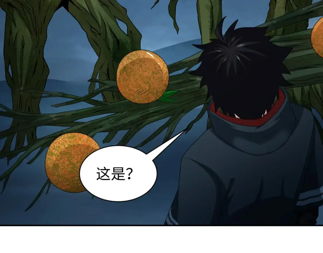 第218话 奇怪的树人！20