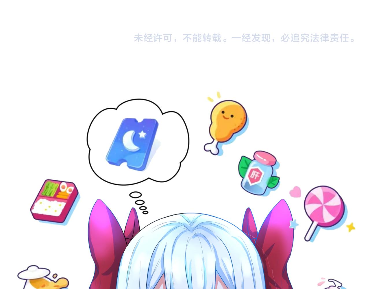 第71话婚约解除100