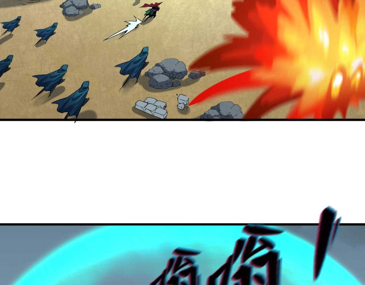 第30话双S级14