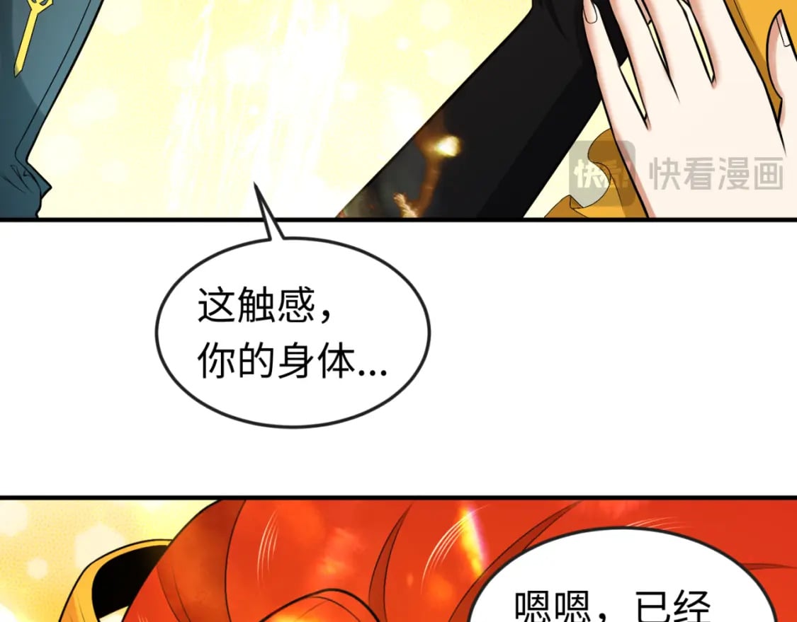 第169话 海岛奇遇118