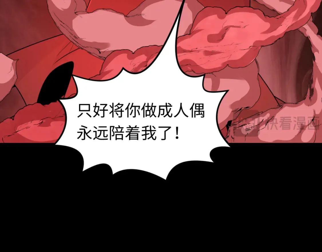第172话 木偶剧场！74