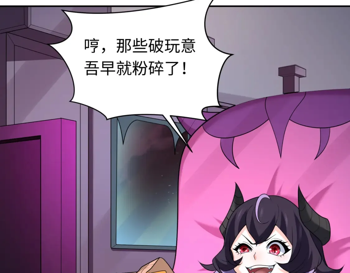 第245话 米娅与天使！29