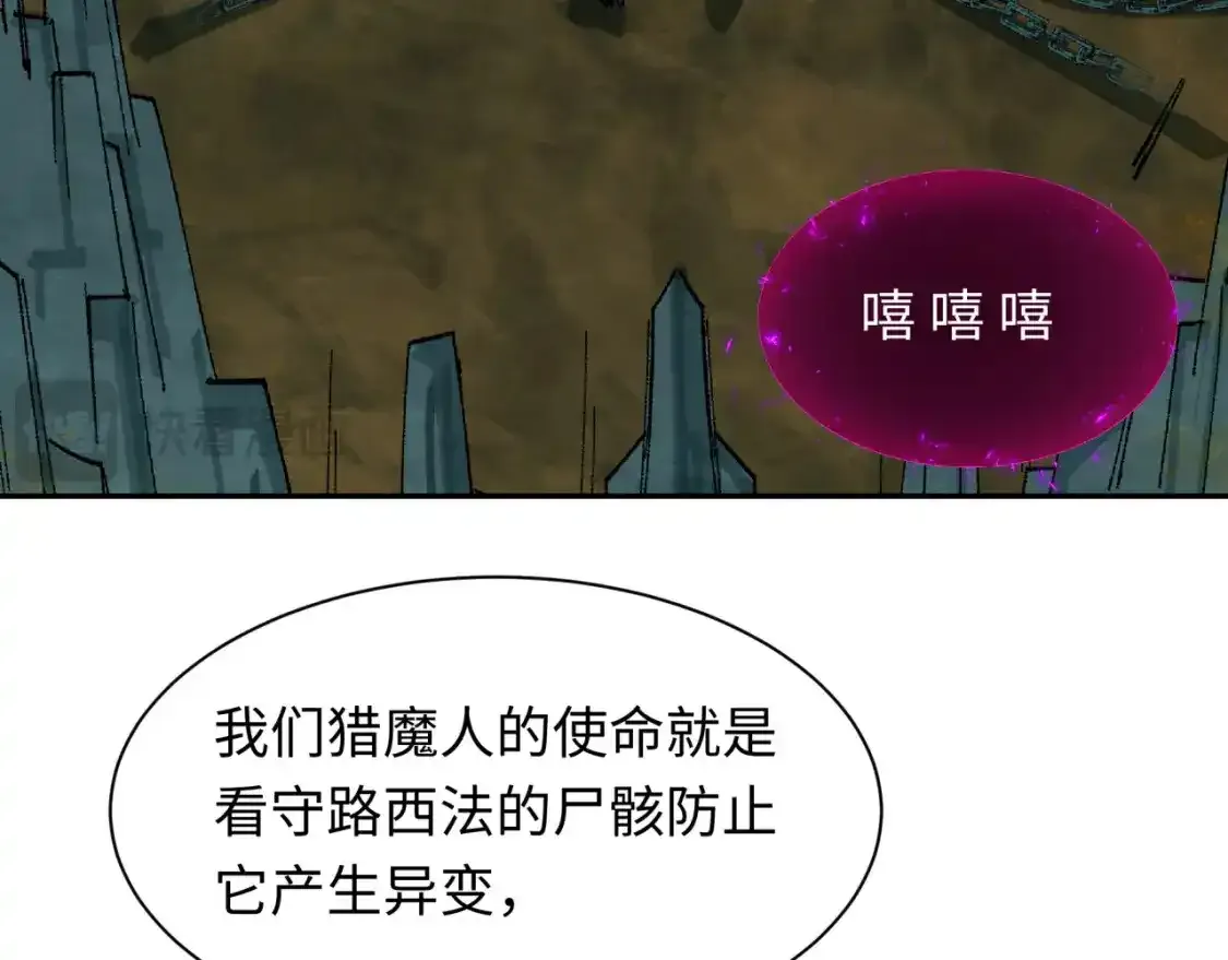 第233话 英灵级65