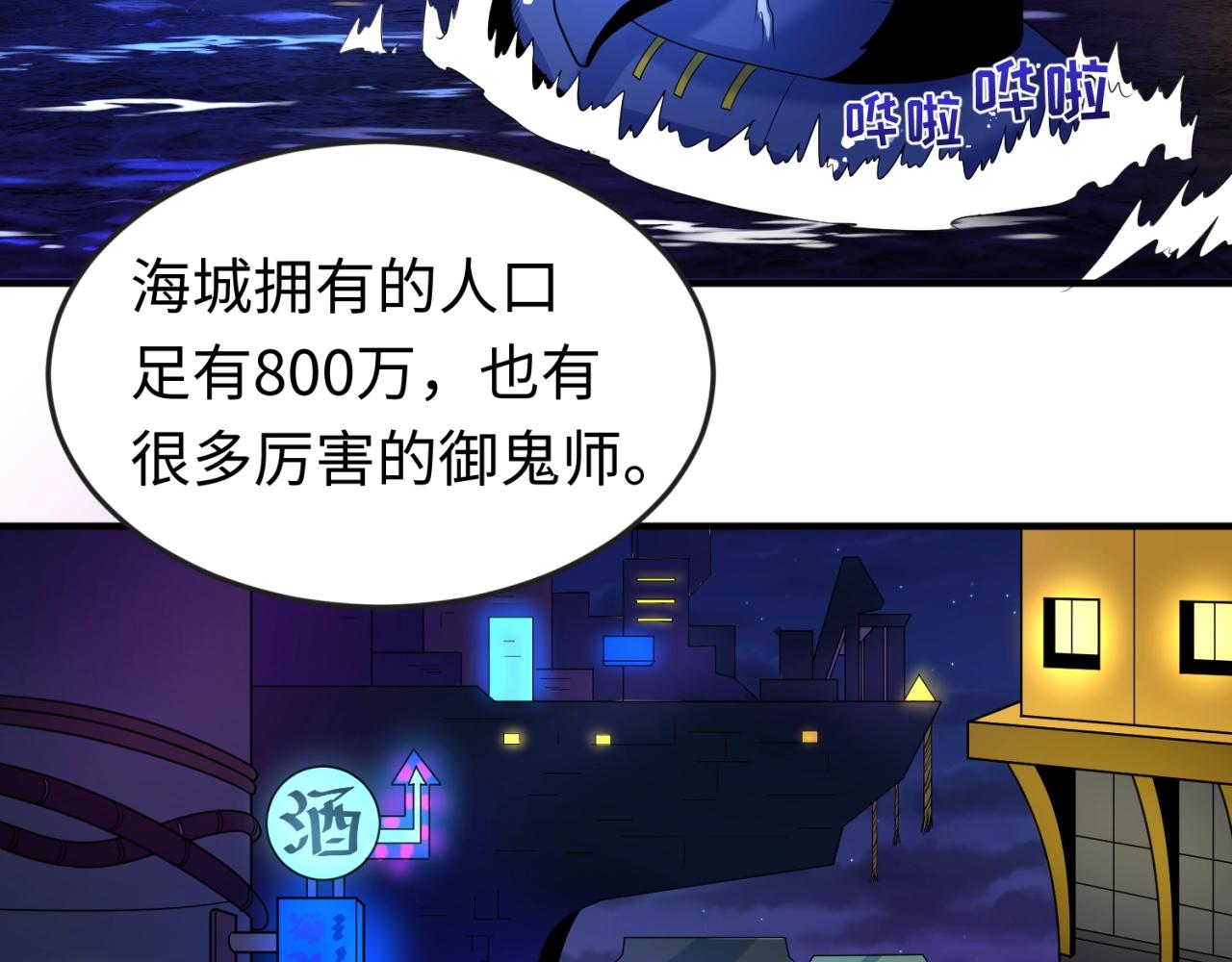 第20话海城31