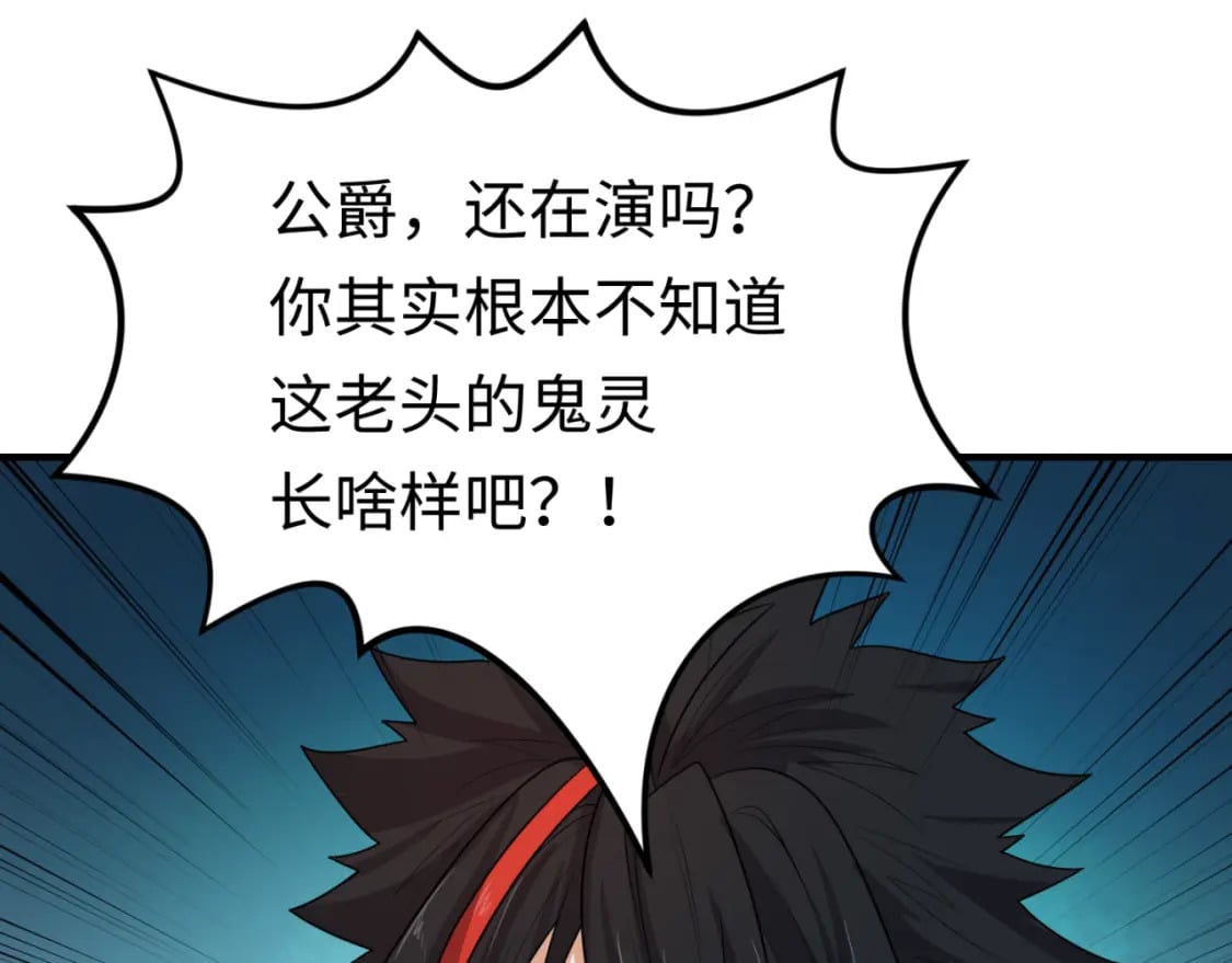 第127话 地下中心城！97