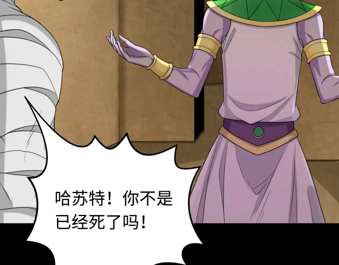 第180话 冥府之门！8