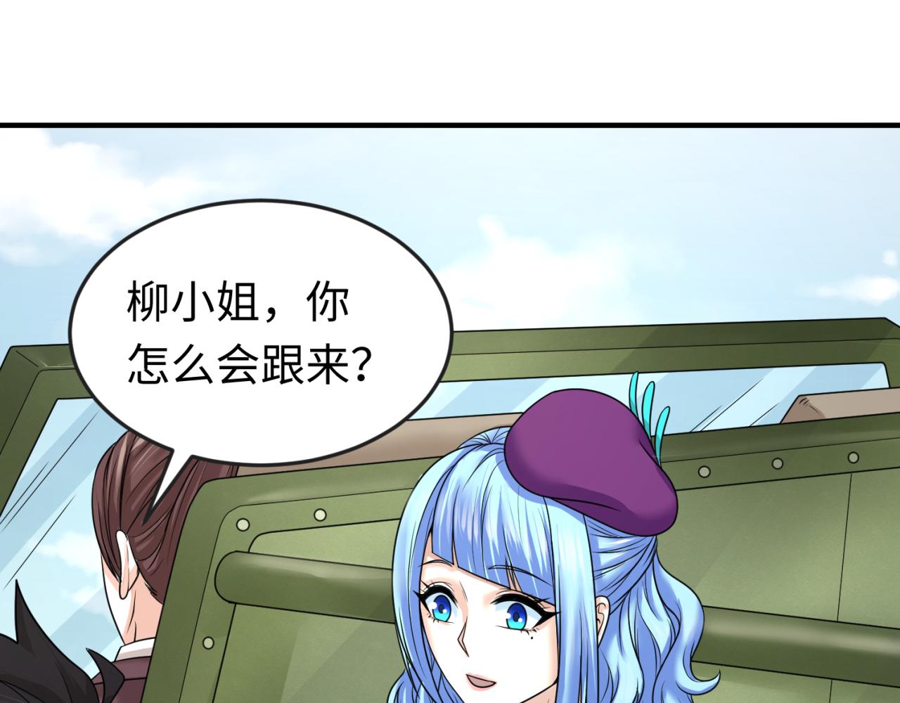 第71话婚约解除25