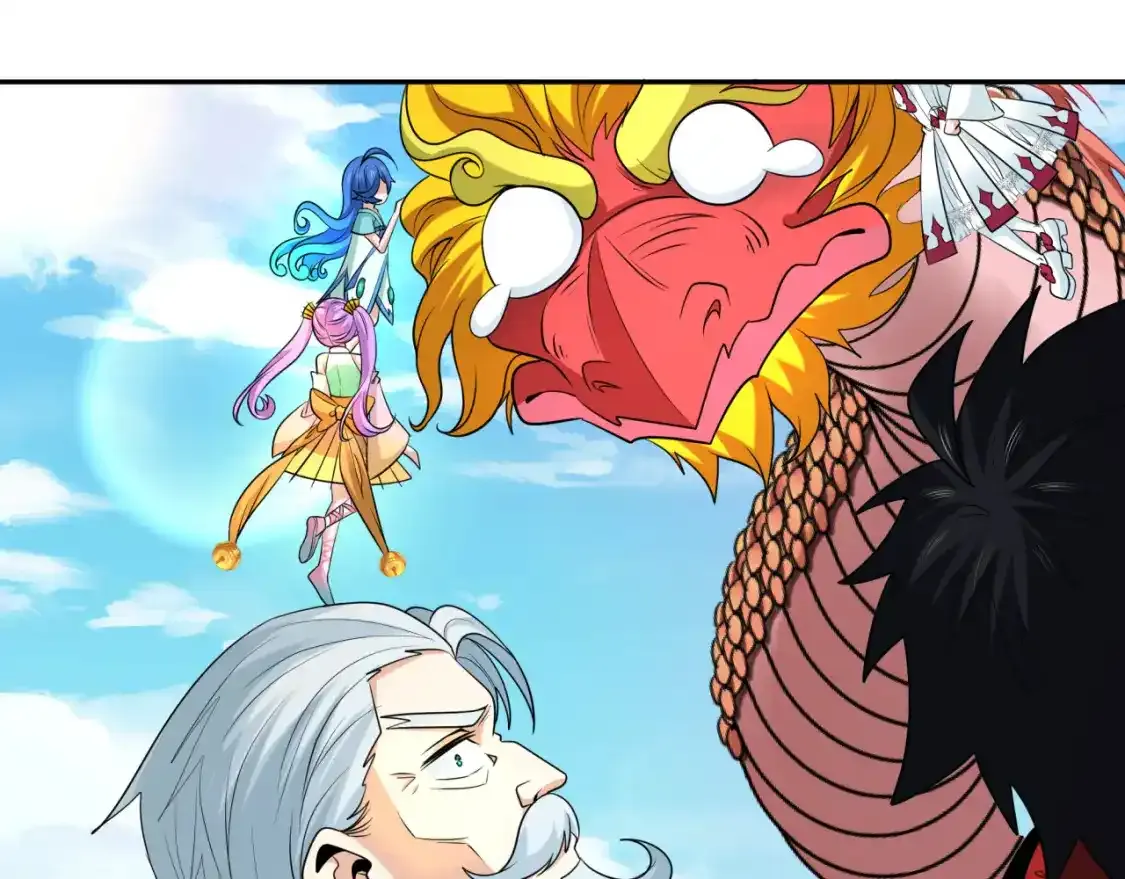 第234话 巨隆隆！21