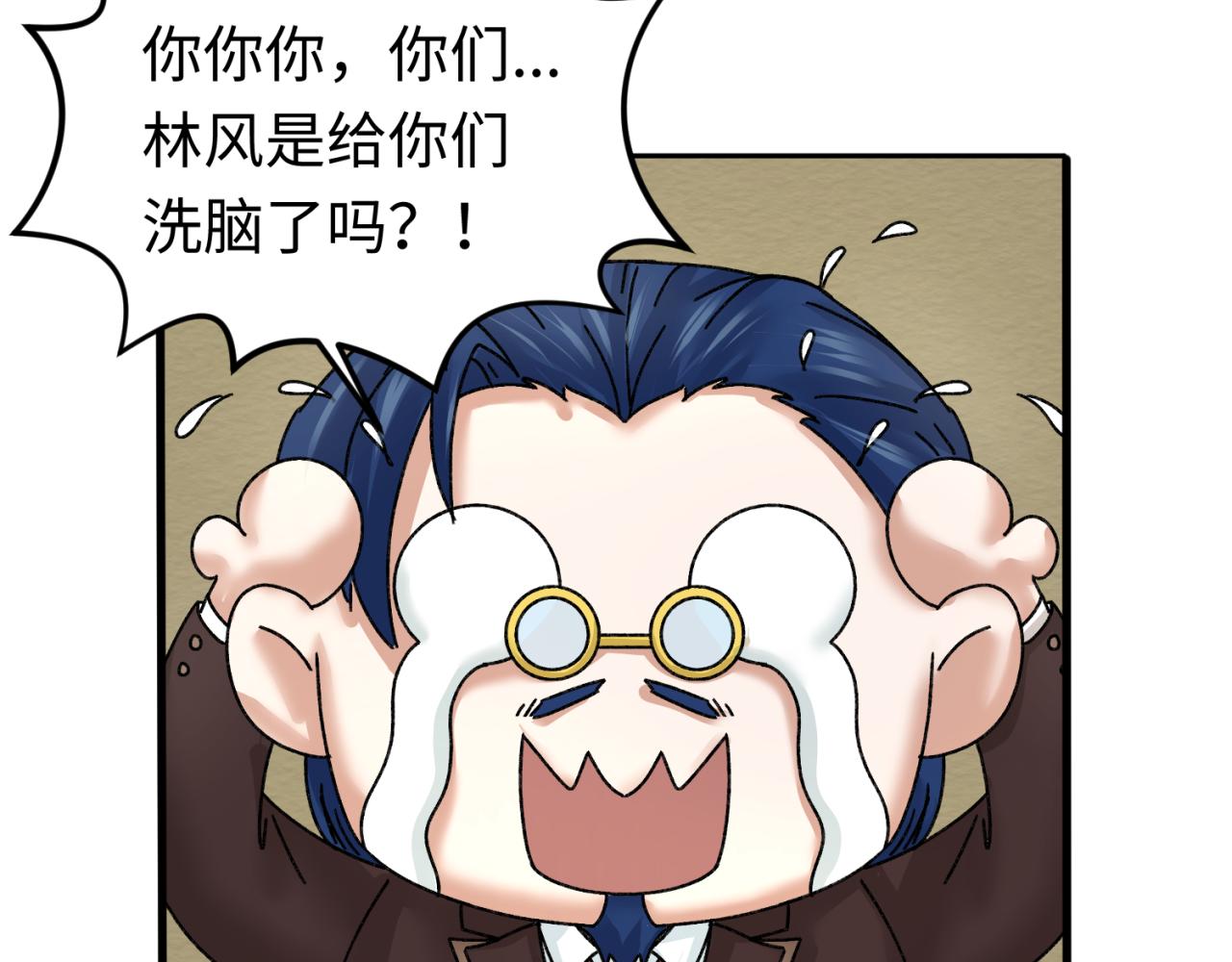 第69话又见妍会长60