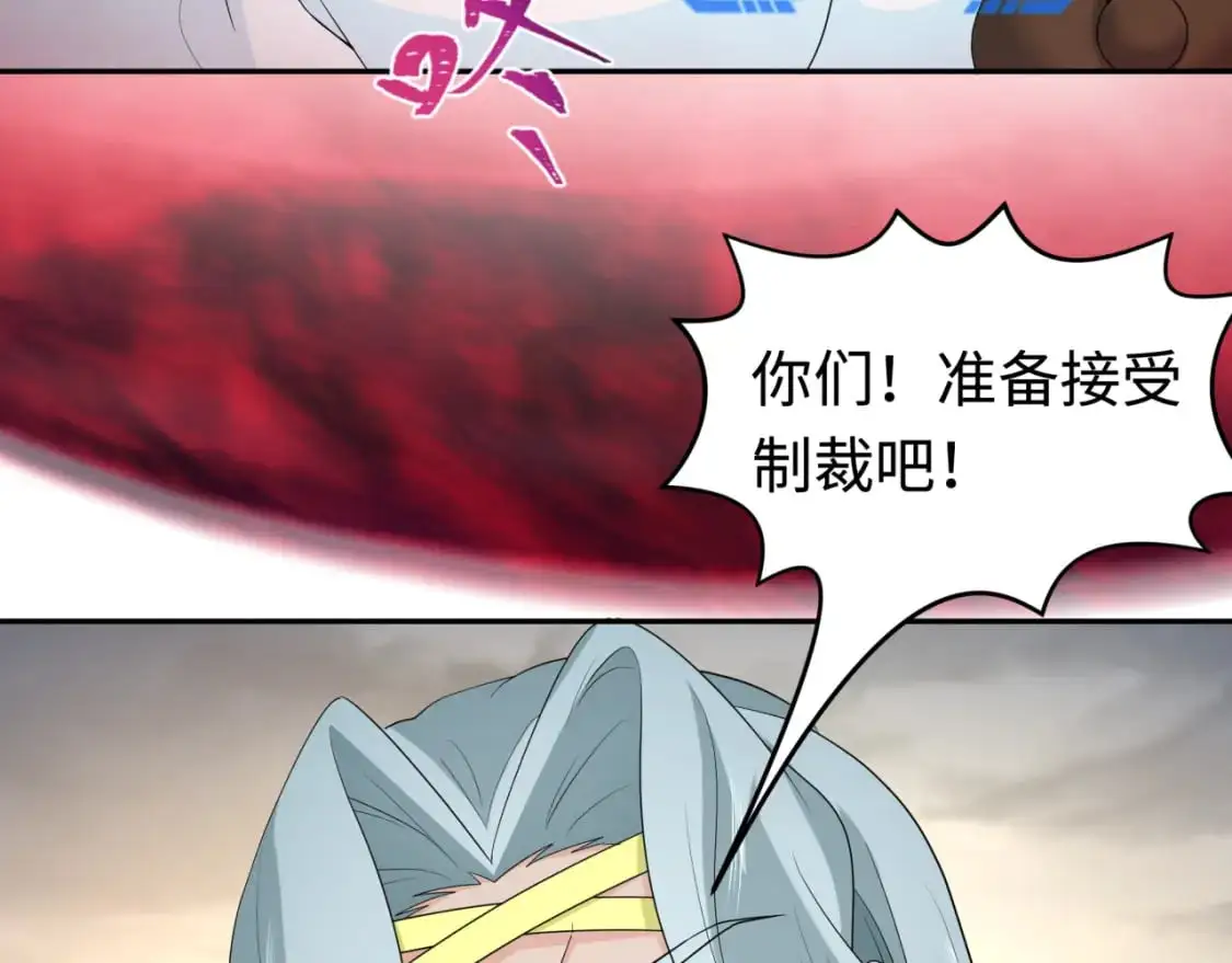 第207话 切塔计划！75