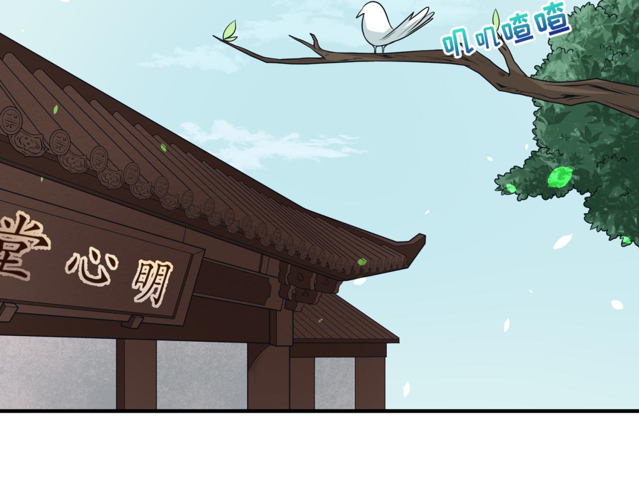 第45话第四只鬼灵开启！83