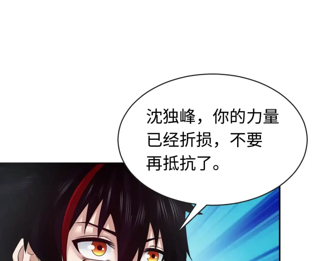 第197话 三千灯火明！109