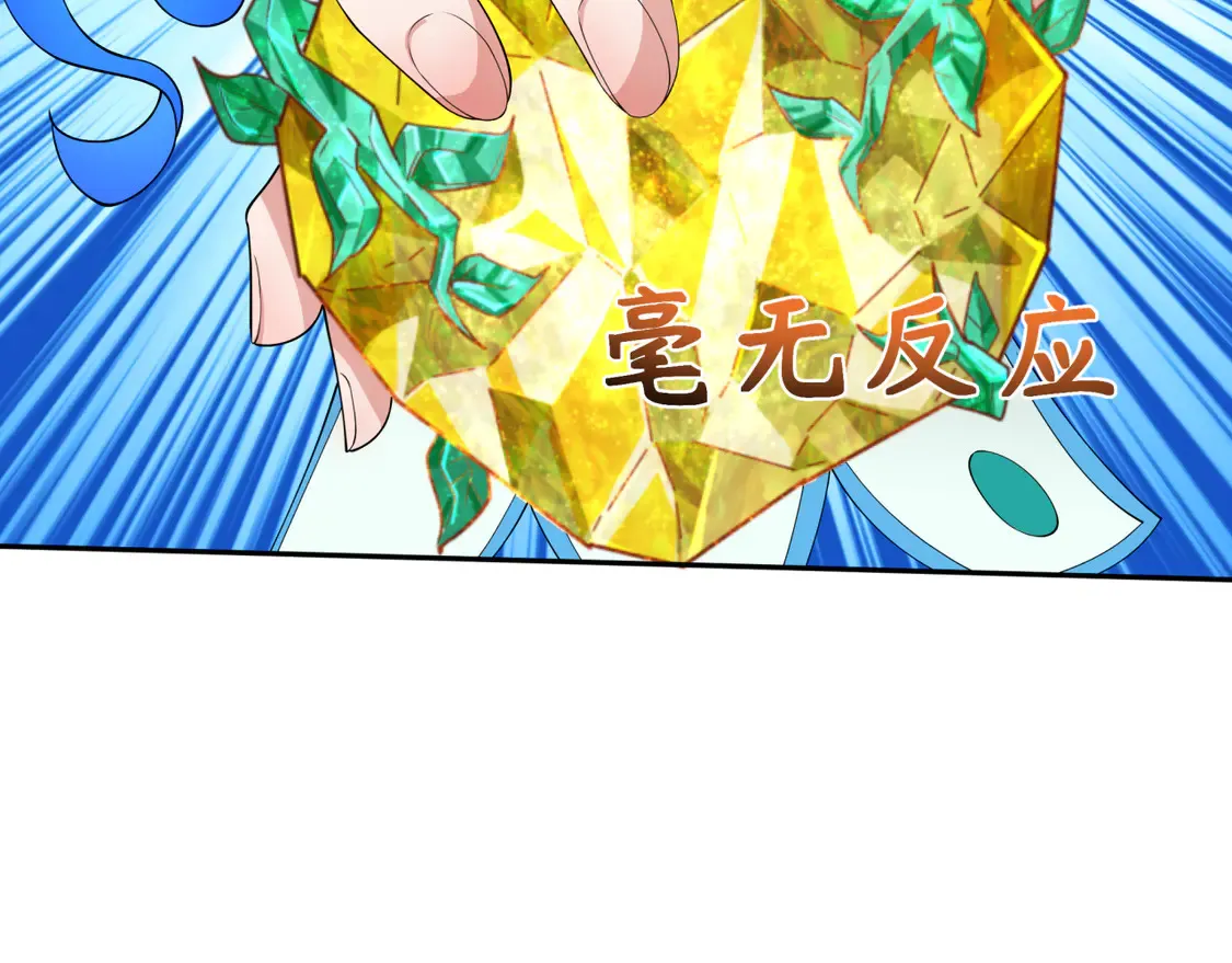 第258话 丧尸龙！95