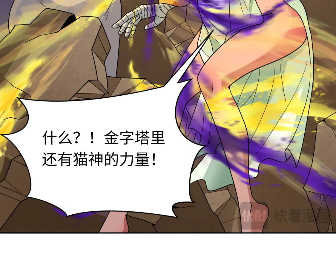 276话 鬼婴诞生！64