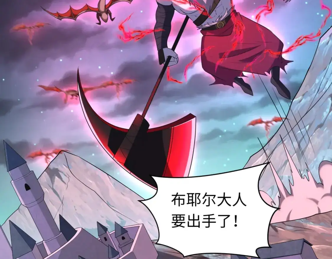 第225话 传奇猎魔人！14