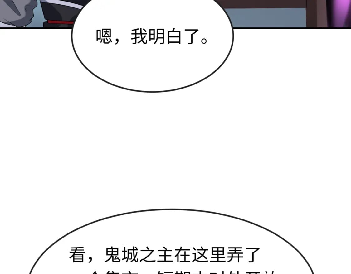 第143话 风都鬼城！46