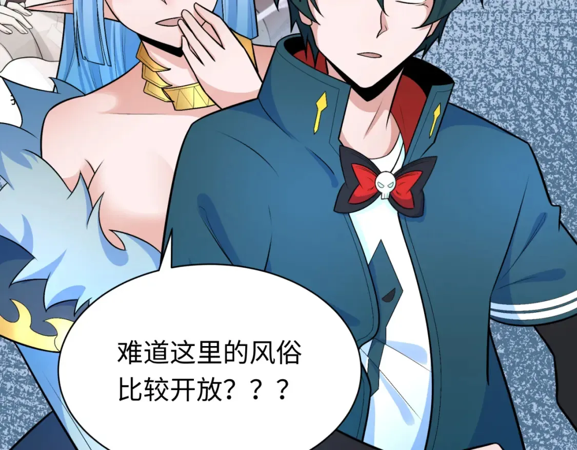 第252话 航母村！45