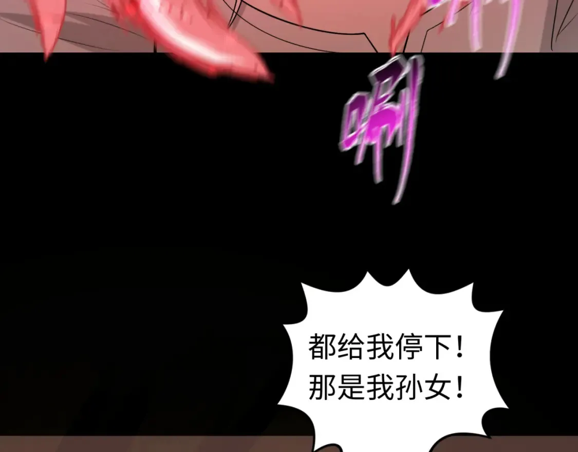 第173话 童童别哭！44