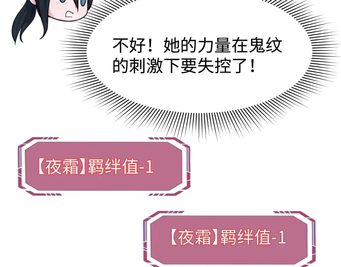 第204话 身份暴露！22