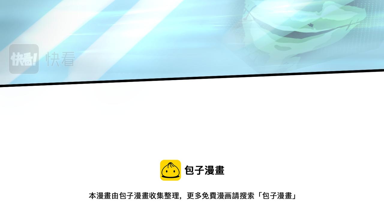 第37话击退鬼潮！88