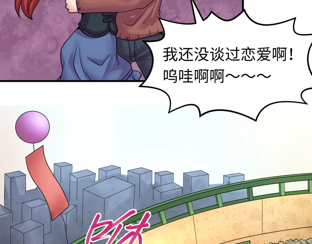 第19话A级！！53