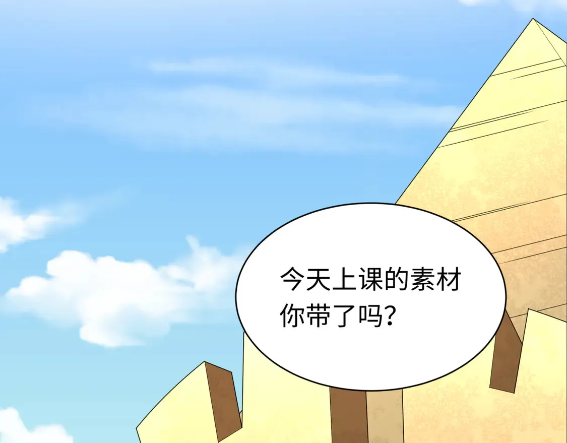 第268话 神之契约！15