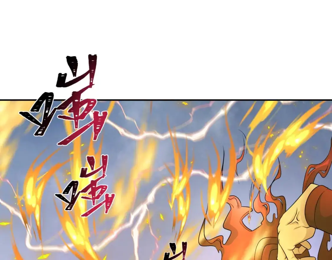第208话 六翼天使！93