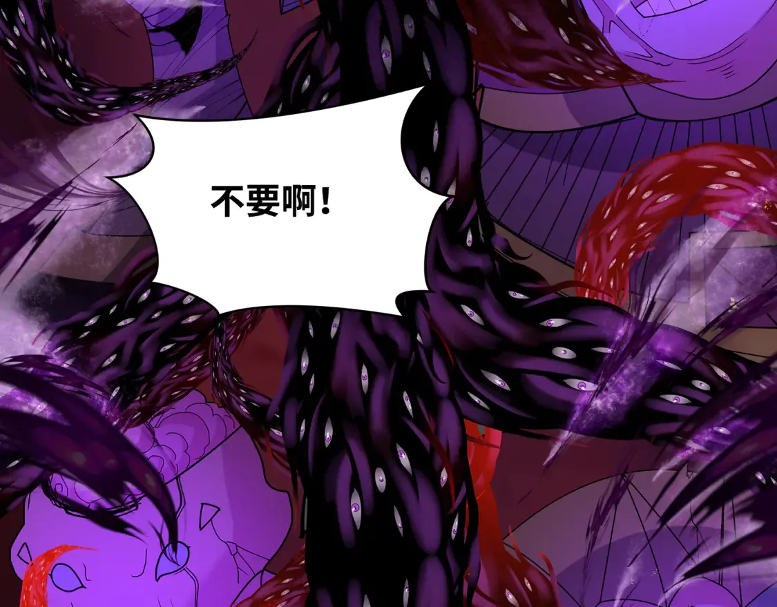 276话 鬼婴诞生！83