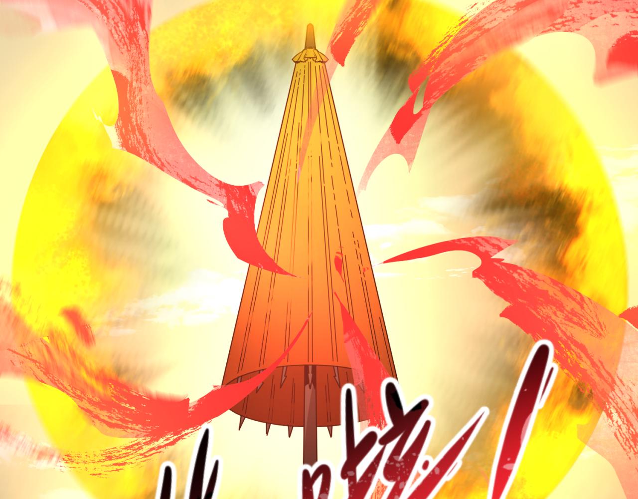 第49话反转！灭门真相！62