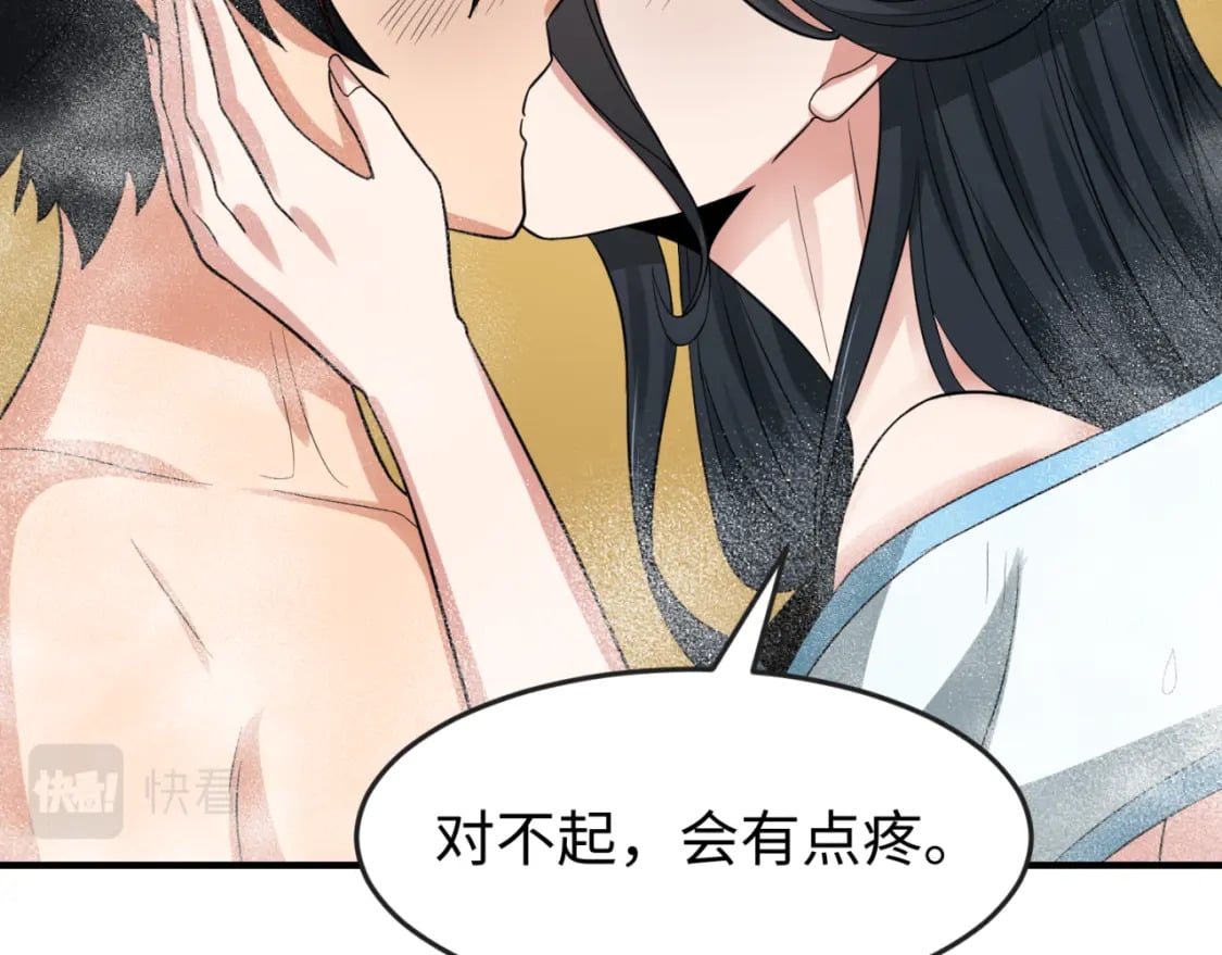 第146话 女王复苏任务95
