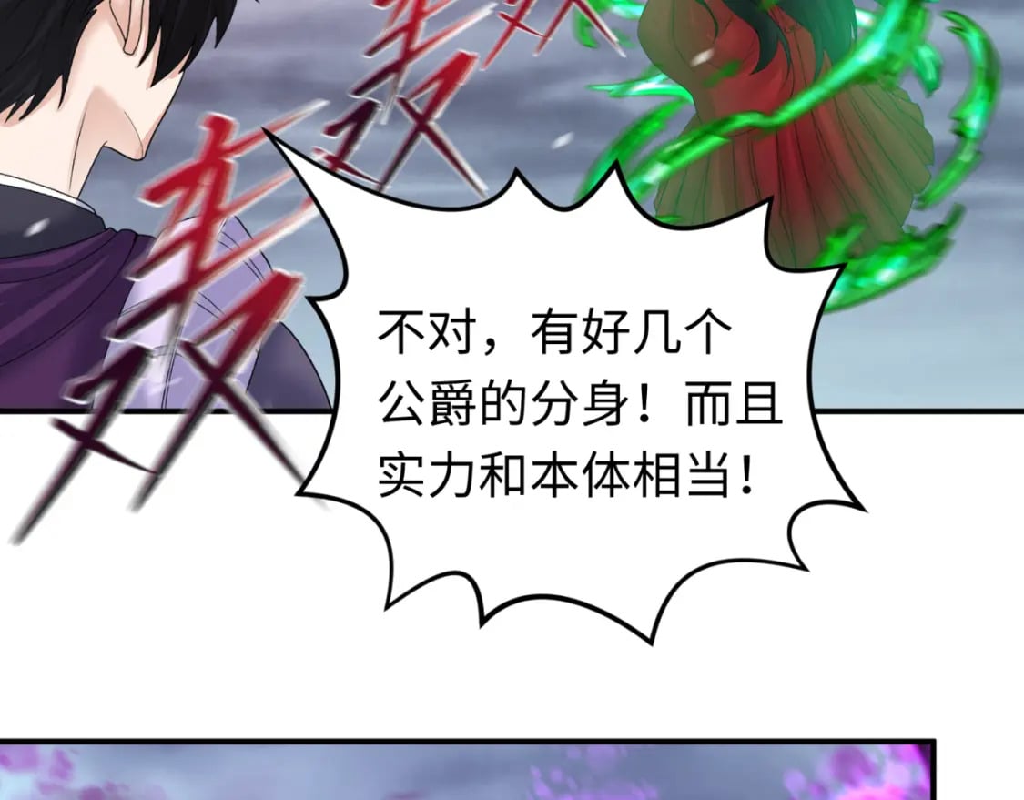 第132话 边境追逐90
