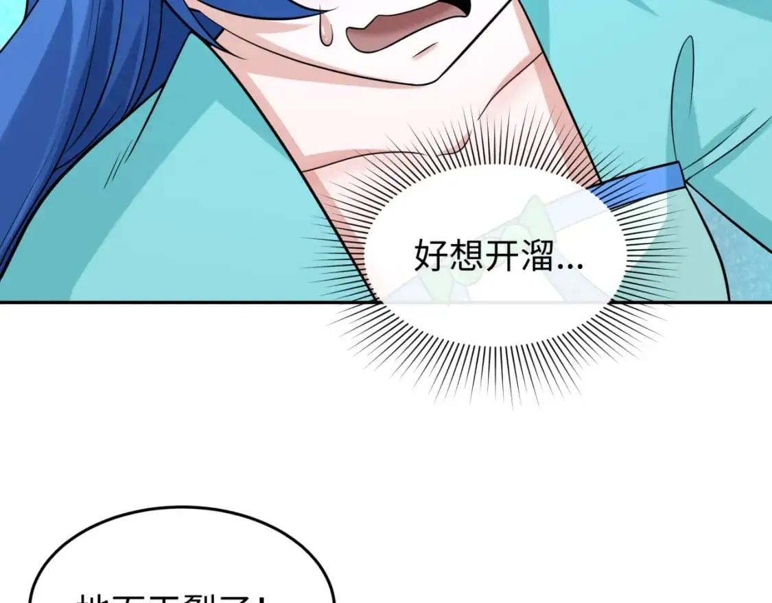 第220话 击败邪神！54