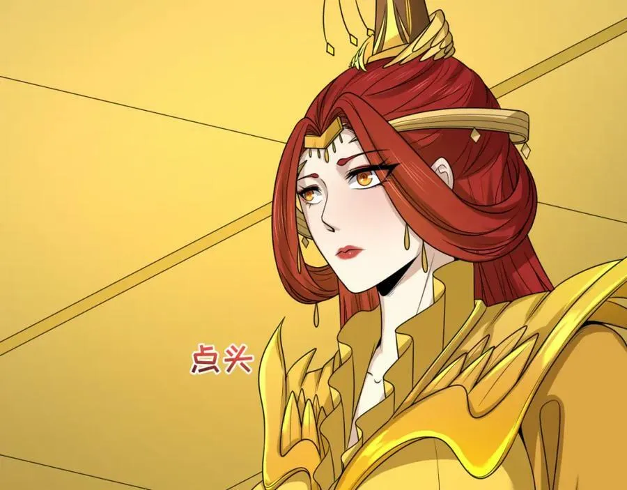 第92话 万人迁徙15