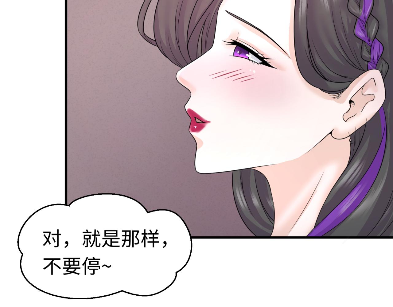第57话鬼伞升级！8