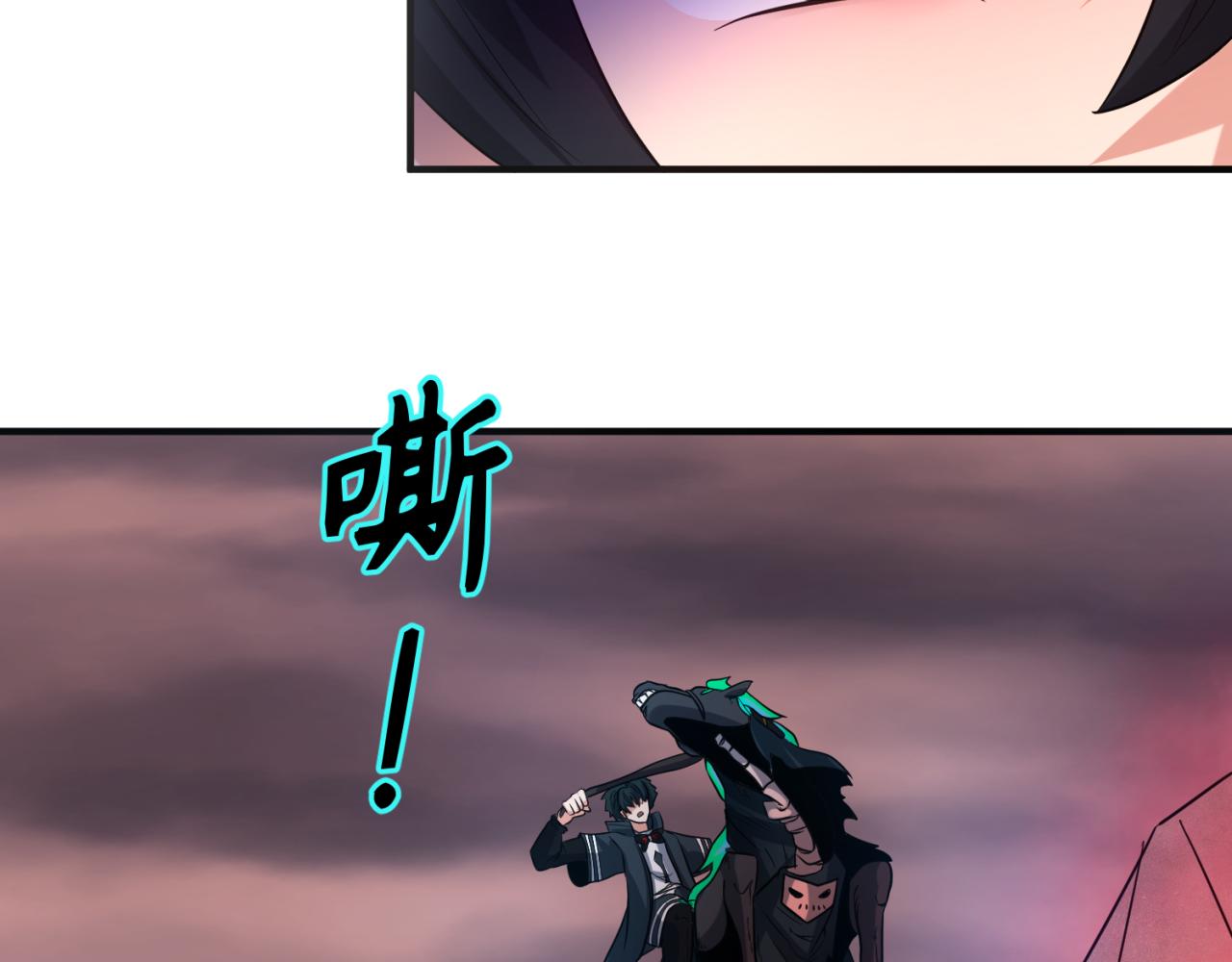 第75话小丑面具38
