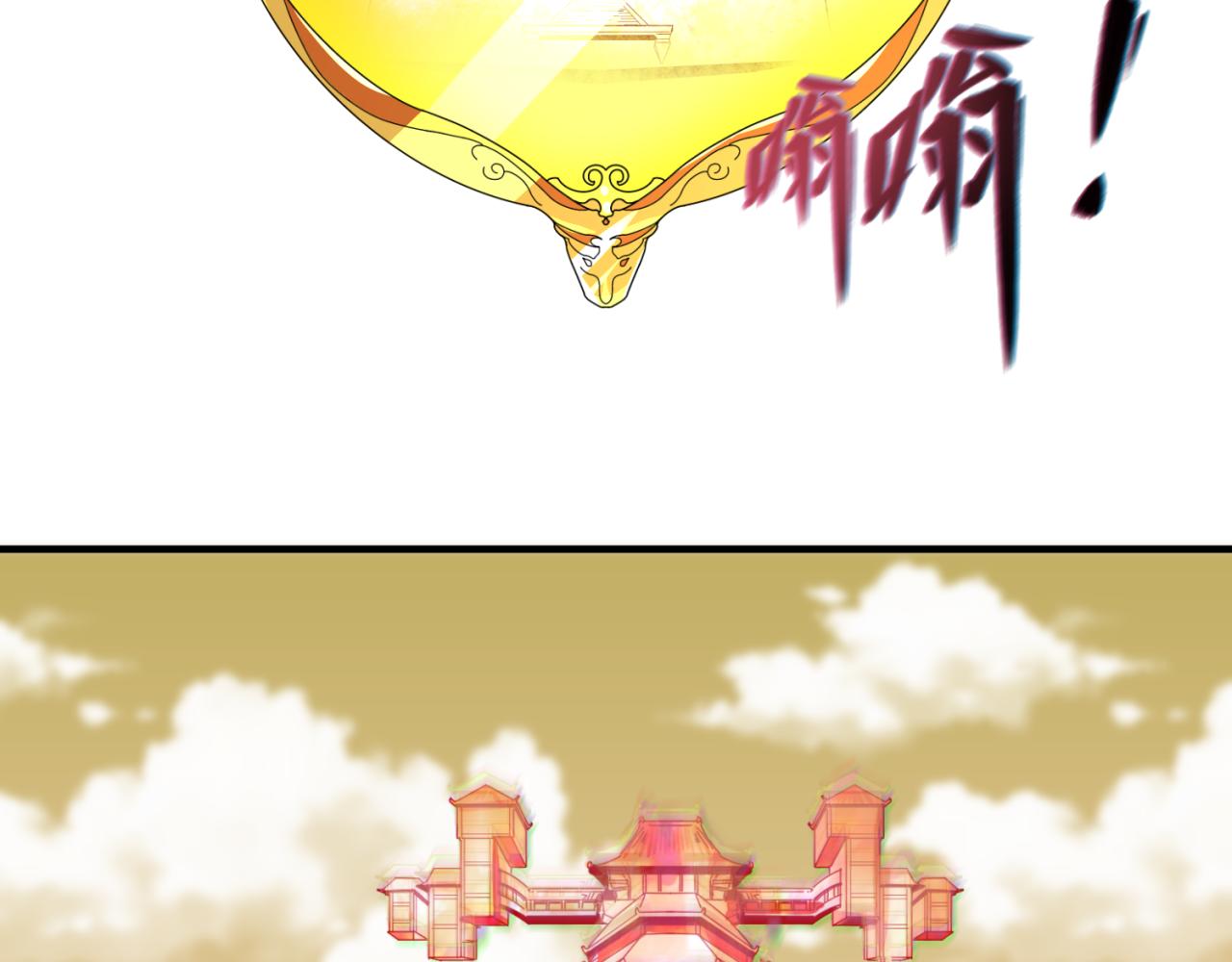 第88话 血月！64