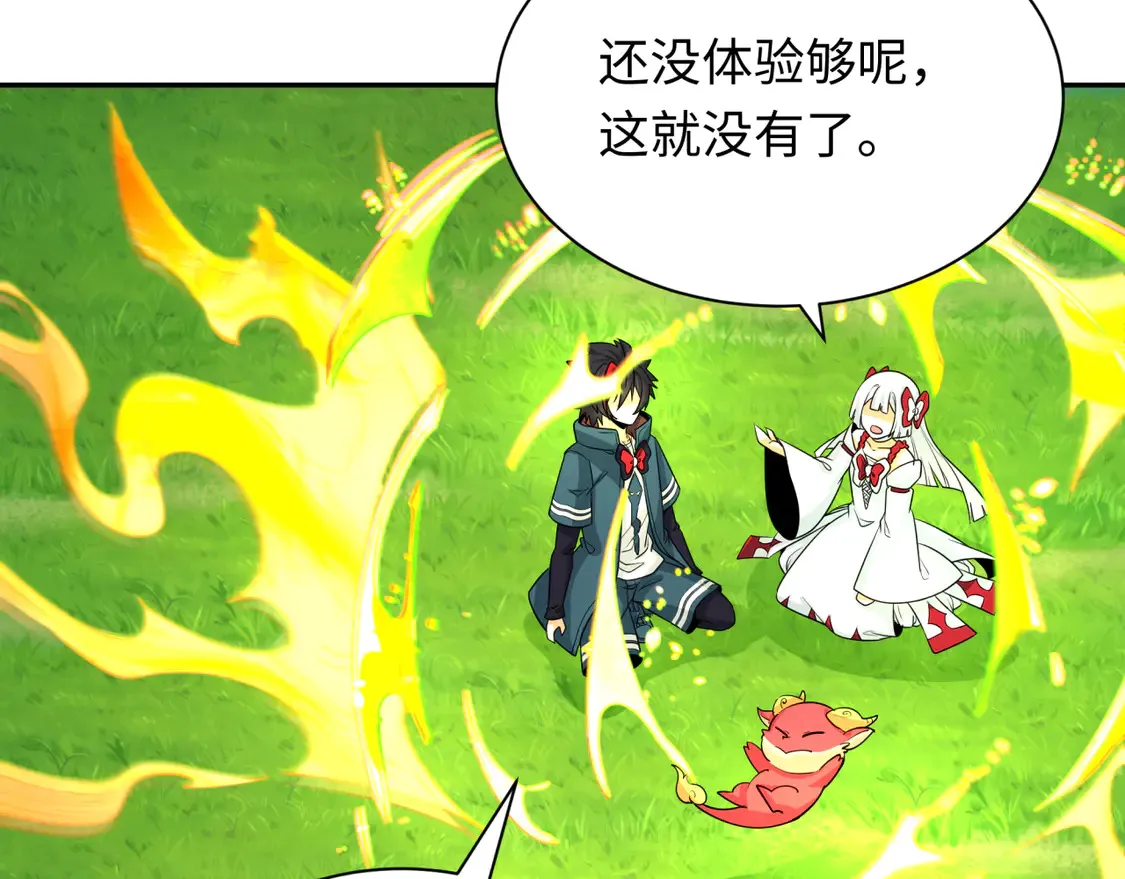 第260话 神之力！109