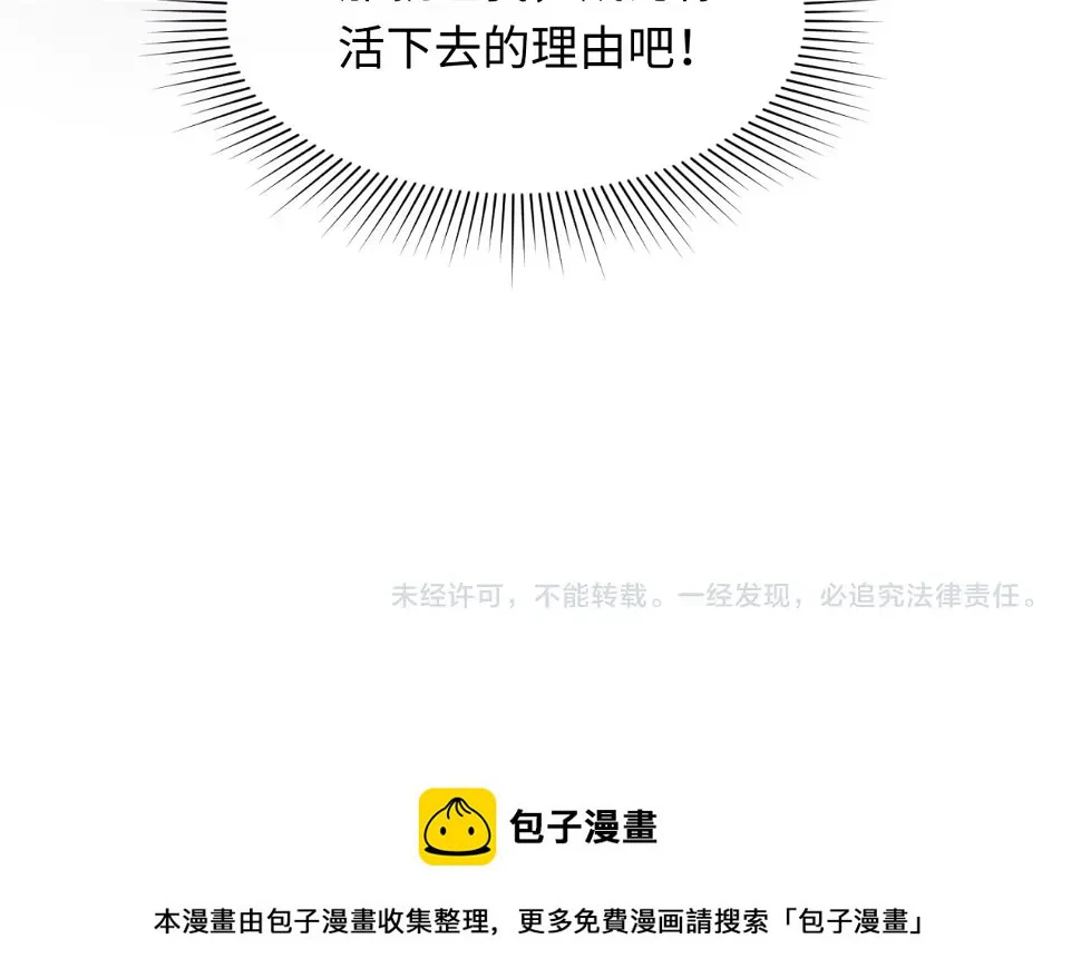 第124话 画中世界突变！106