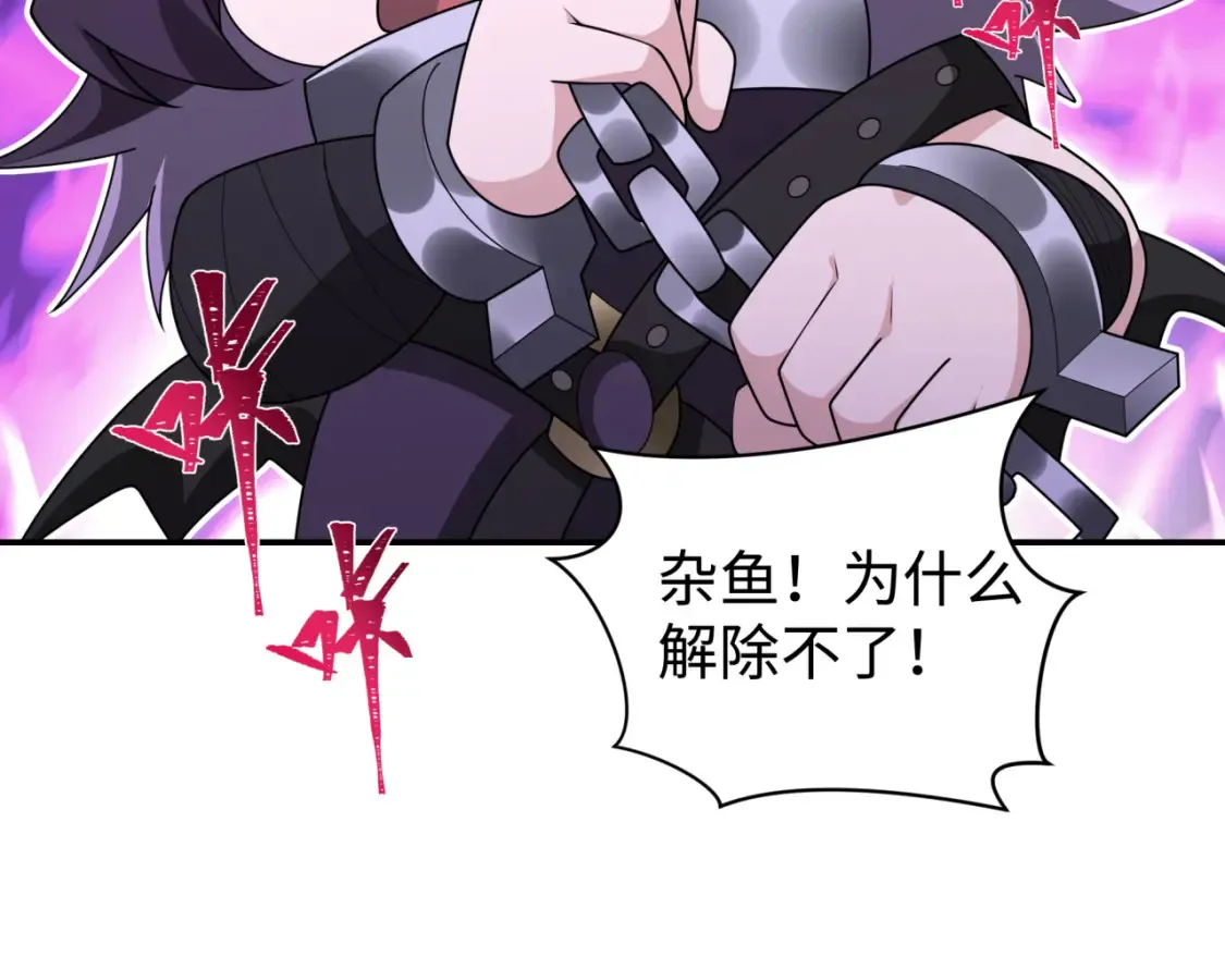 第243话 契约路西法！78
