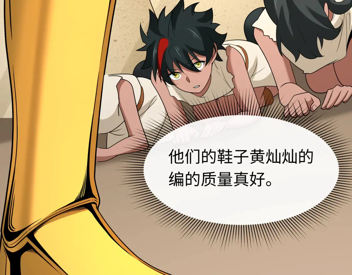 第267话 穿越数千年的意识！63