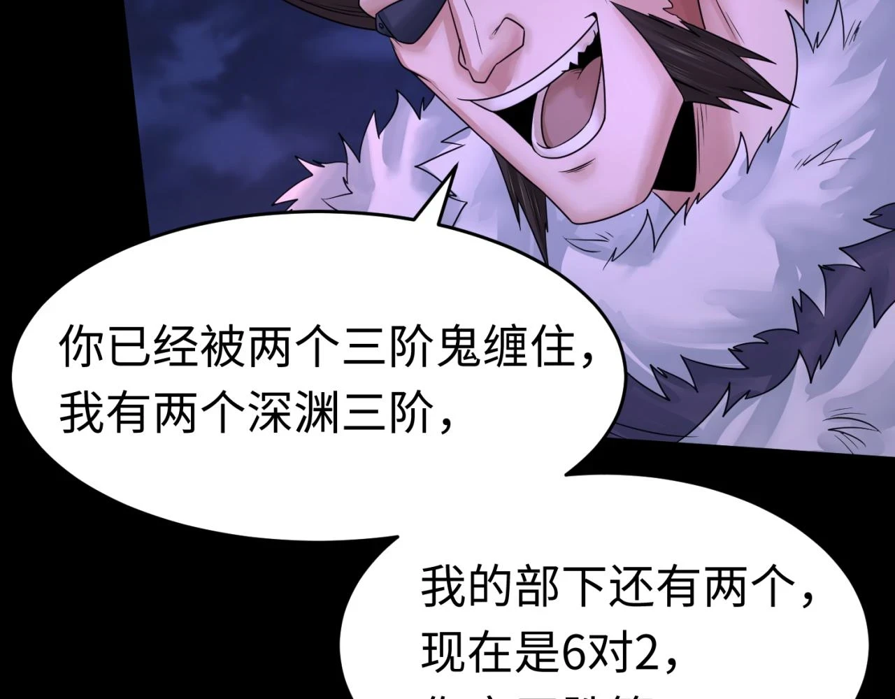第115话 林风vs魏无际！21