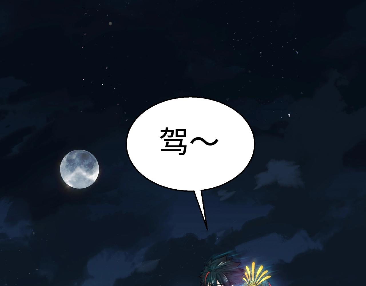 第26话震撼！37
