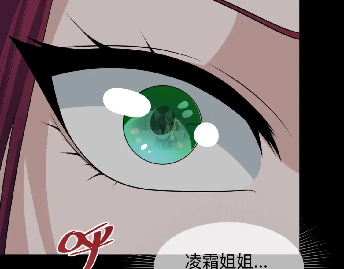 第184话 花开彼岸！6