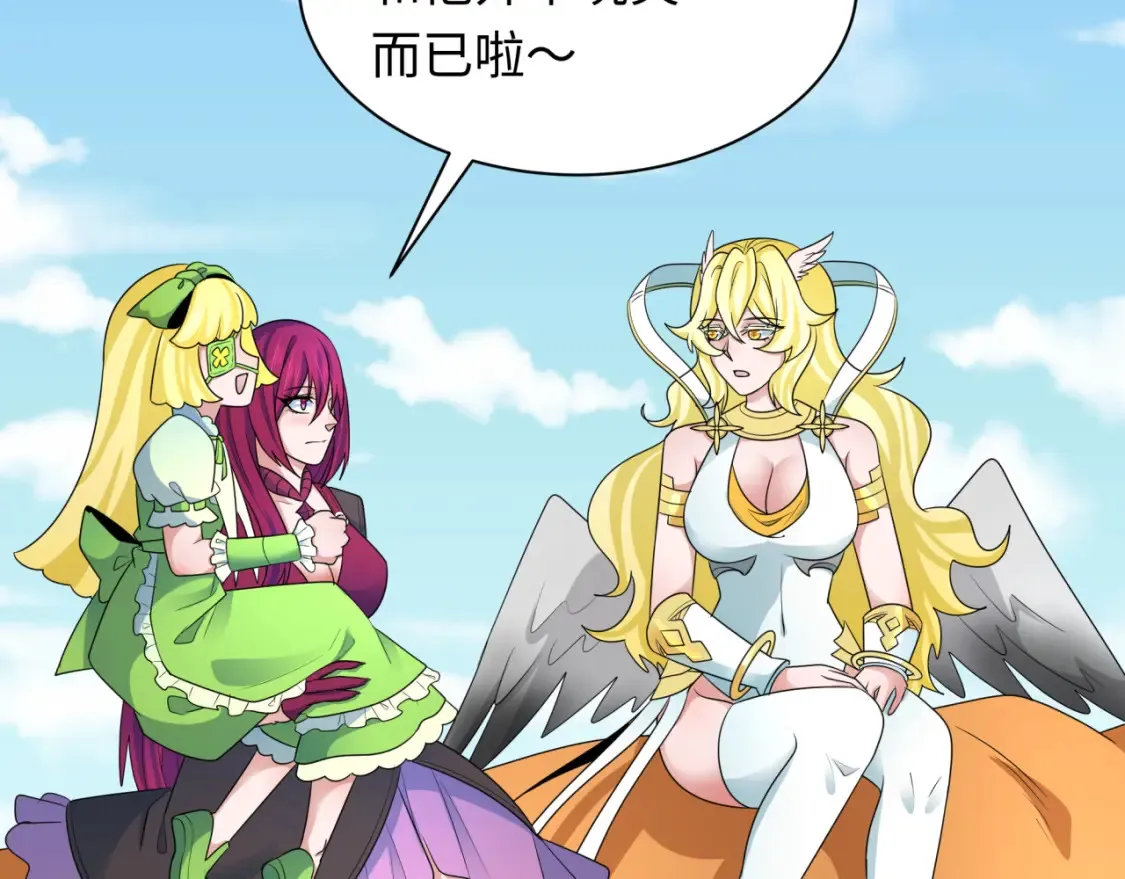 第252话 航母村！39