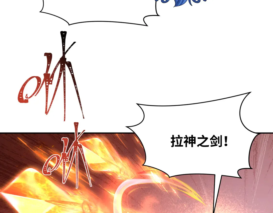 第279话 穿越时间！80