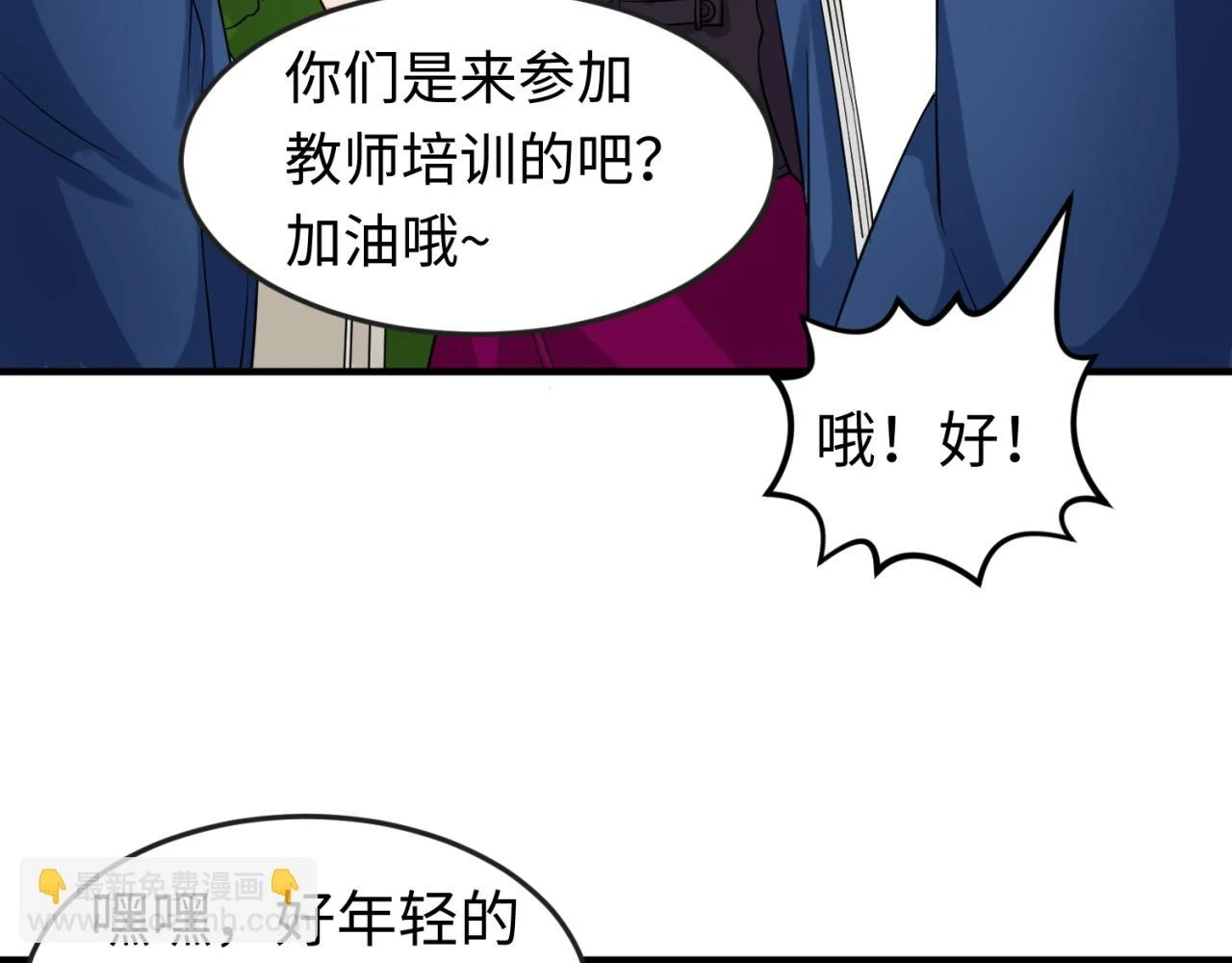 第122话 海城的变化59