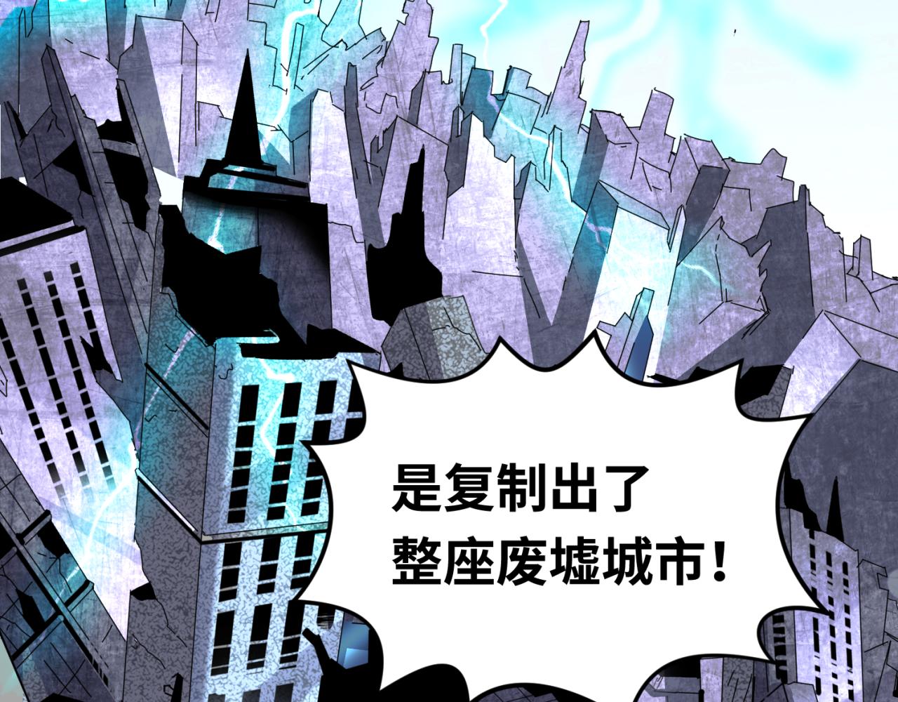 第65话对抗深渊二阶！33