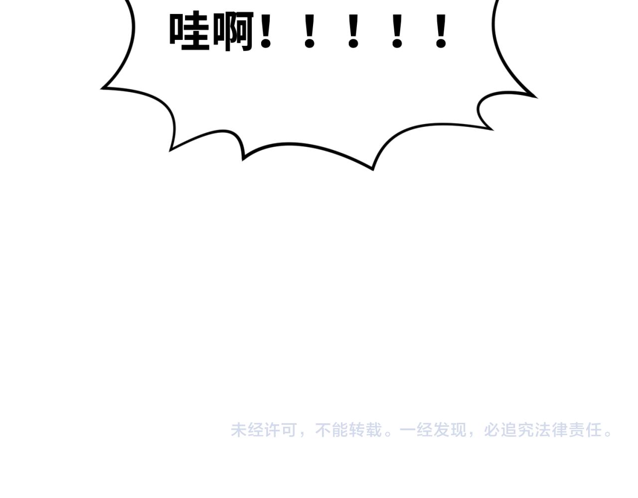 第57话鬼伞升级！107