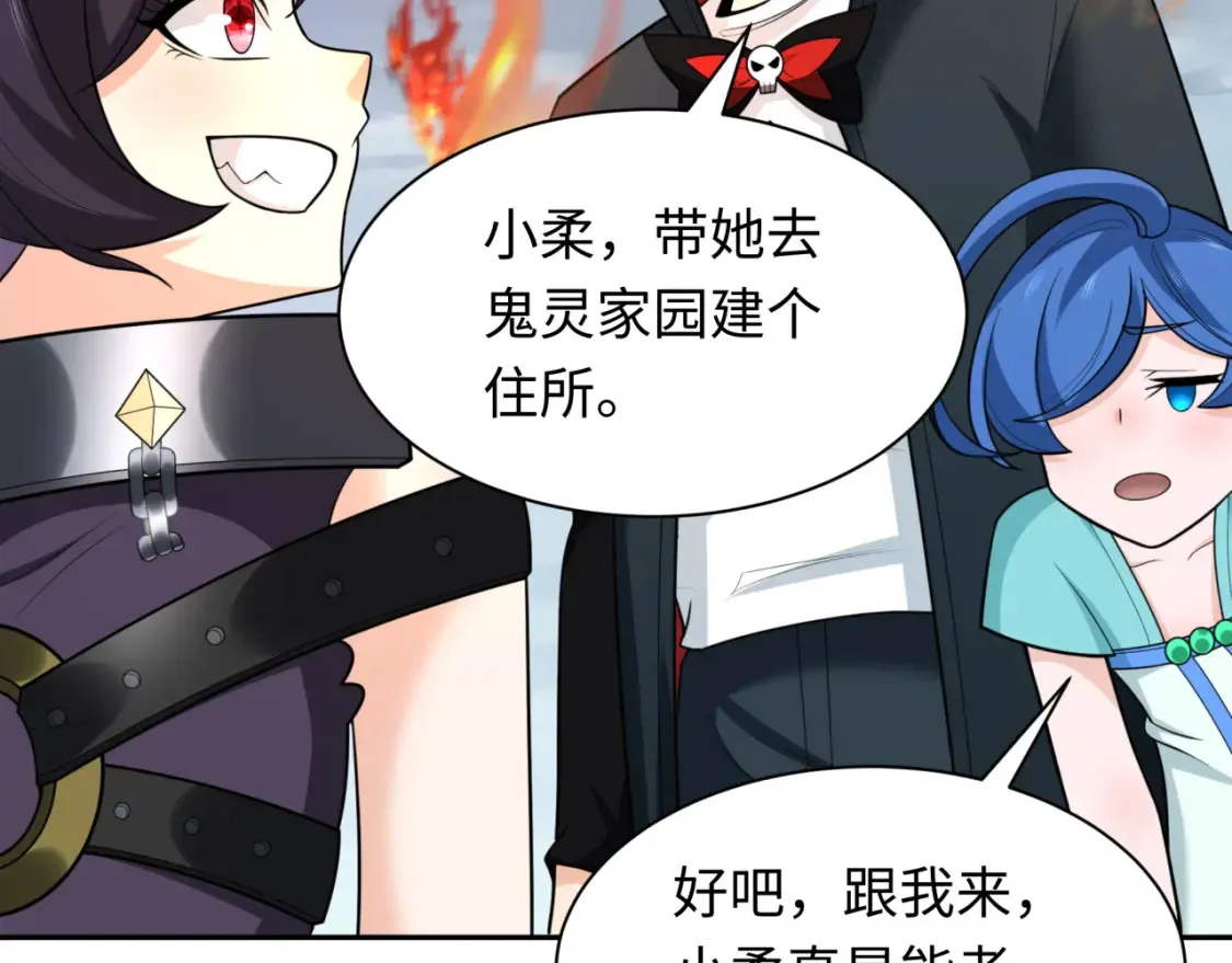 第244话 传奇谢幕！53