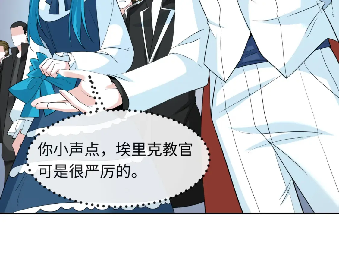 第236话 师徒的羁绊！43